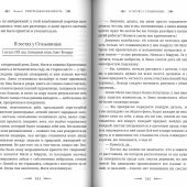 Фото к позиции 9