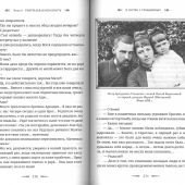 Фото к позиции 9