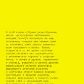 Фото к позиции 8