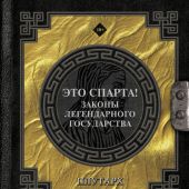 Фото к позиции 9