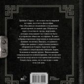 Фото к позиции 9