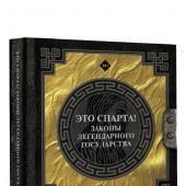 Фото к позиции 9