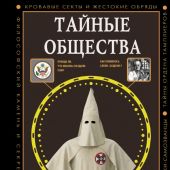 Фото к позиции 9