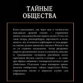 Фото к позиции 9