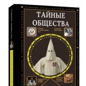 Фото к позиции 9