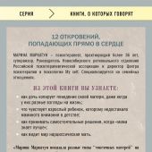 Фото к позиции 9
