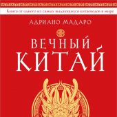 Фото к позиции 9