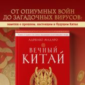 Фото к позиции 9