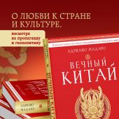 Фото к позиции 9
