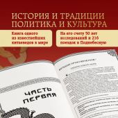 Фото к позиции 9
