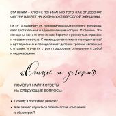 Фото к позиции 9
