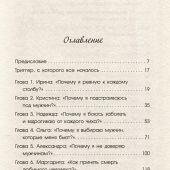 Фото к позиции 9