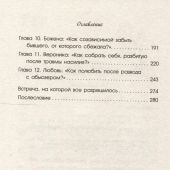 Фото к позиции 9