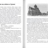 Фото к позиции 9