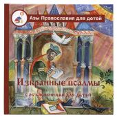 Фото к позиции 9