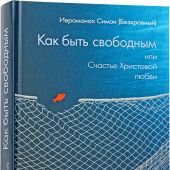 Фото к позиции 9