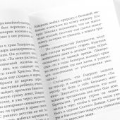 Фото к позиции 9