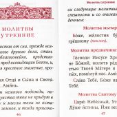 Фото к позиции 9