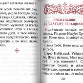 Фото к позиции 9