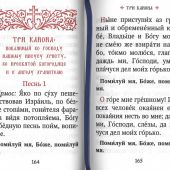 Фото к позиции 9
