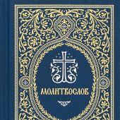Фото к позиции 9