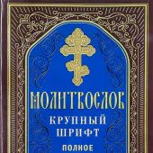 Фото к позиции 9
