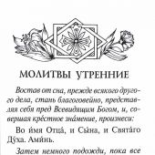 Фото к позиции 9