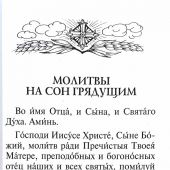 Фото к позиции 9