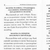 Фото к позиции 9