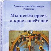 Фото к позиции 9