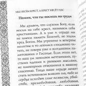 Фото к позиции 9