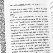 Фото к позиции 9
