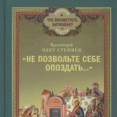 Фото к позиции 9