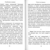 Фото к позиции 9