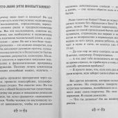 Фото к позиции 8