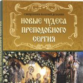 Фото к позиции 8
