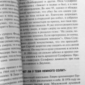 Фото к позиции 8