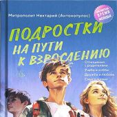 Фото к позиции 8