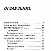 Фото к позиции 8