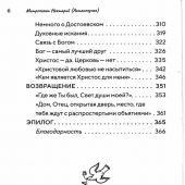 Фото к позиции 8