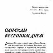 Фото к позиции 8