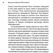 Фото к позиции 8