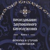 Фото к позиции 8
