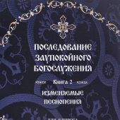 Фото к позиции 8