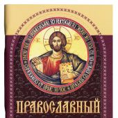 Фото к позиции 8