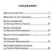 Фото к позиции 8