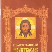Фото к позиции 8