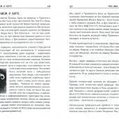 Фото к позиции 8