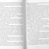 Фото к позиции 8