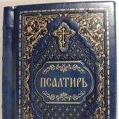 Фото к позиции 8